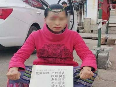 自称“貌美如花不想上班” 丽江乞讨广州代妈走红