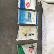广州围剿制贩假盐 2个多月罚没私盐7.2吨